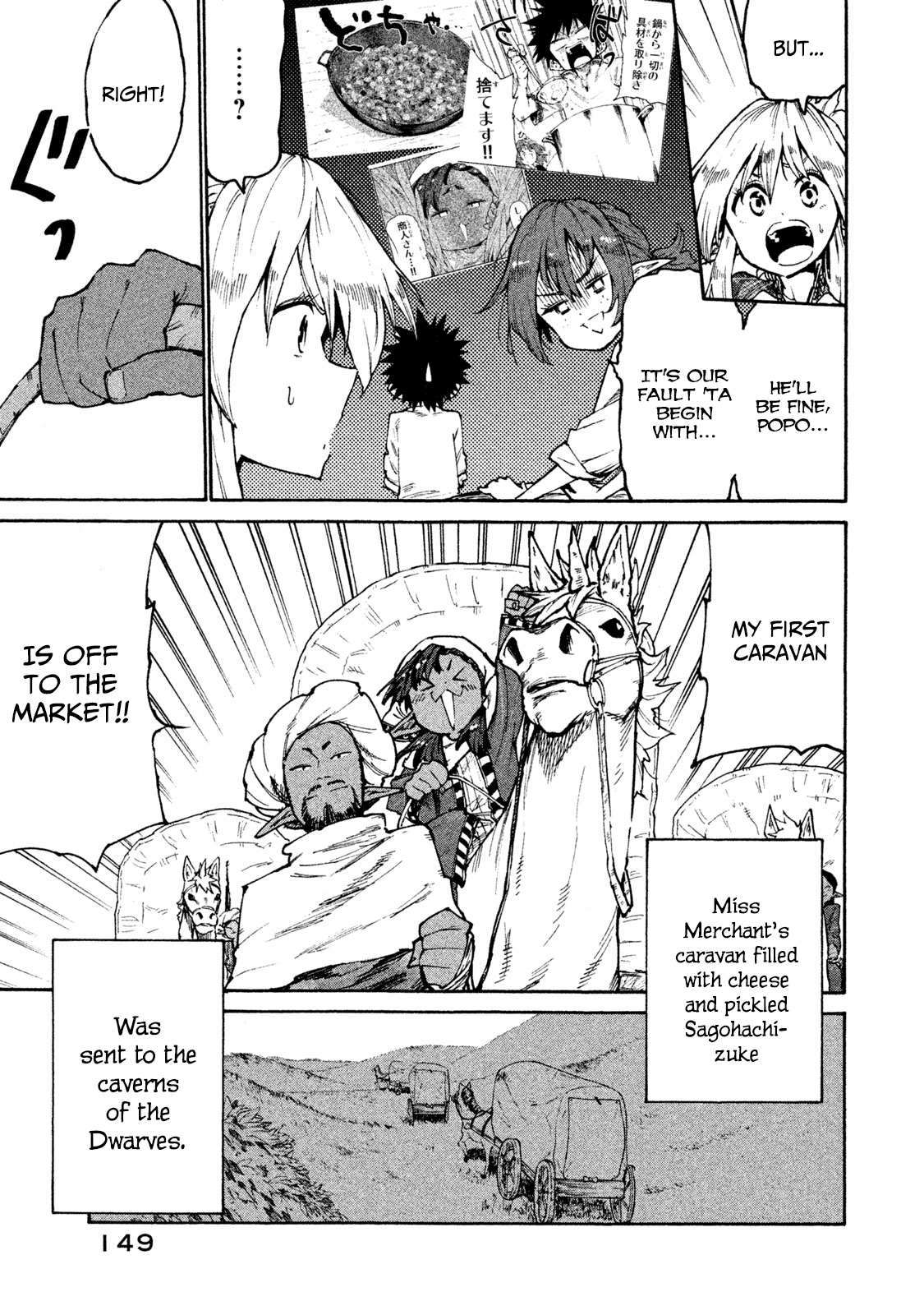 Mazumeshi Elf to Yuboku gurashi Chapter 32 3